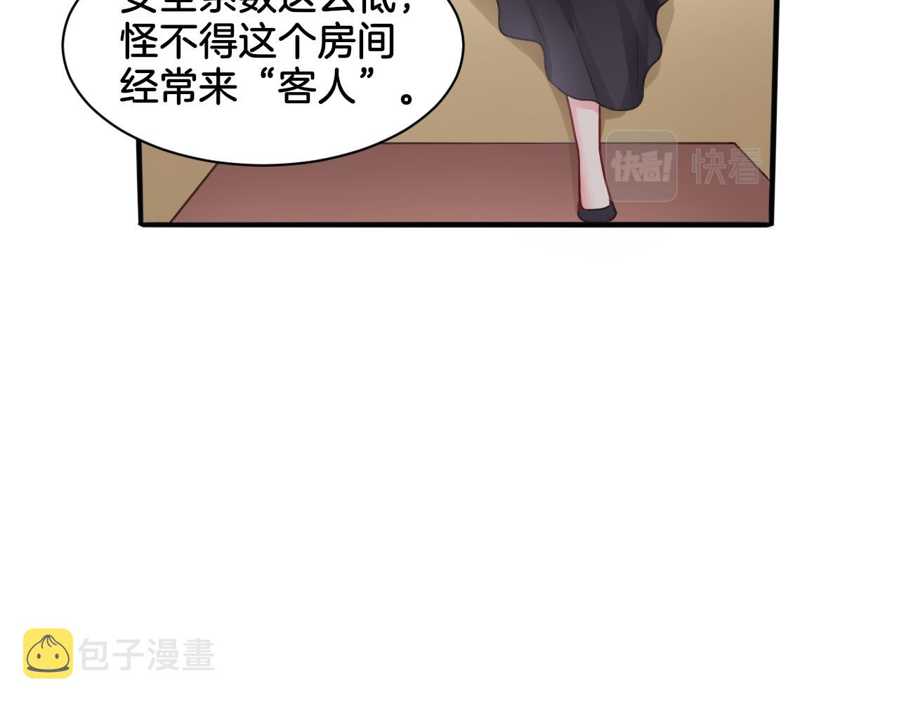 第25话 变天24