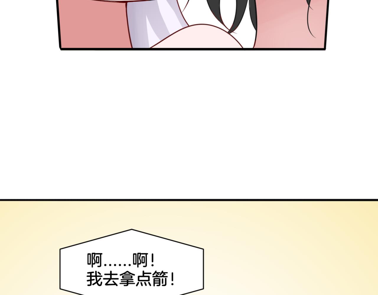 第29话 蔚蓝之夜15