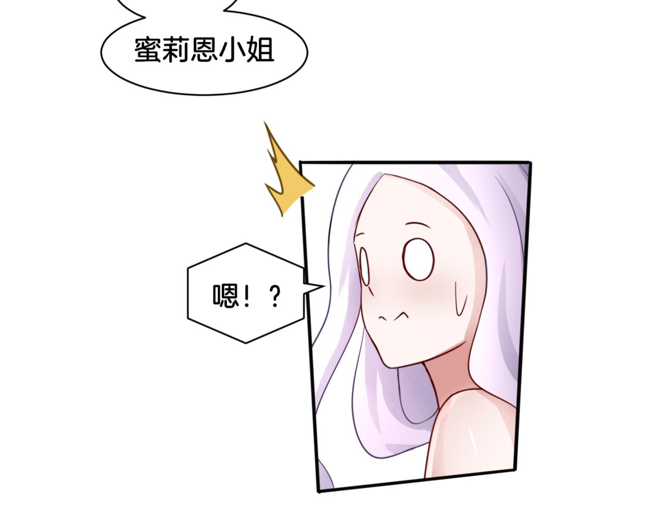 第28话 致命宴会10