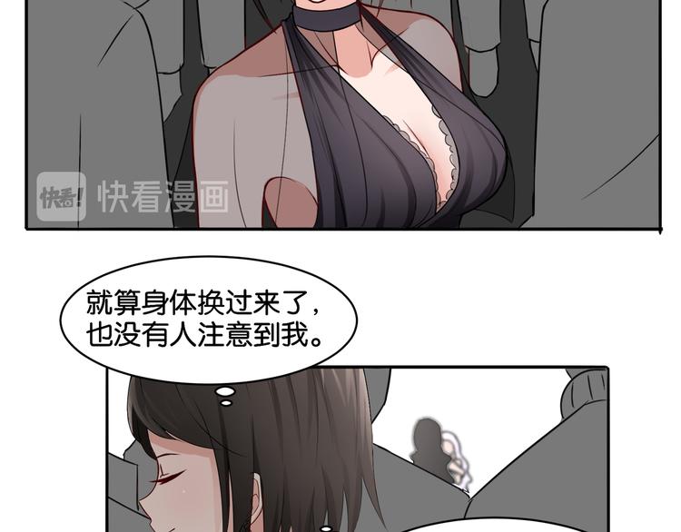 第10话 黑白舞27