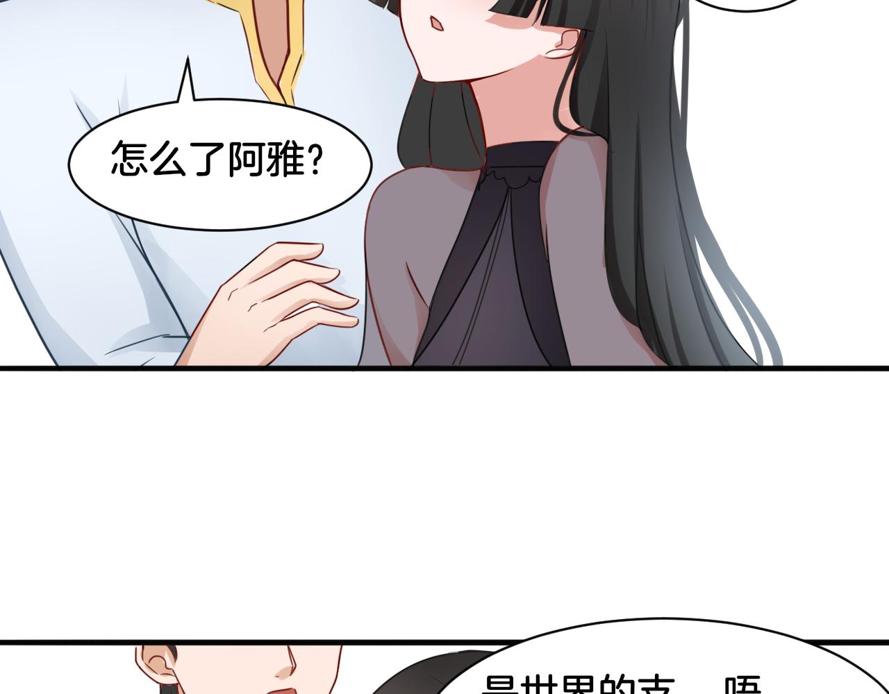 第26话 女王的秘密53