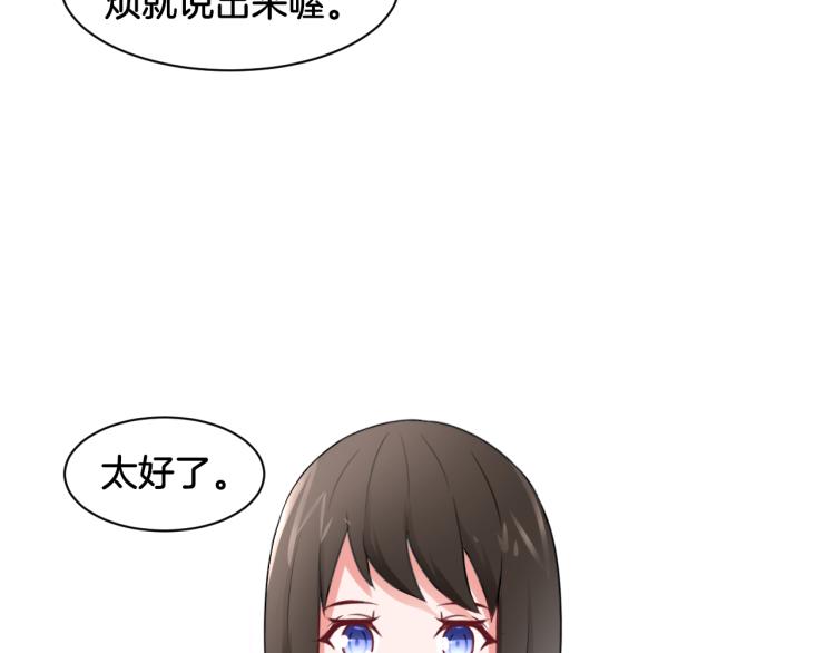 第21话 宫廷侍女41