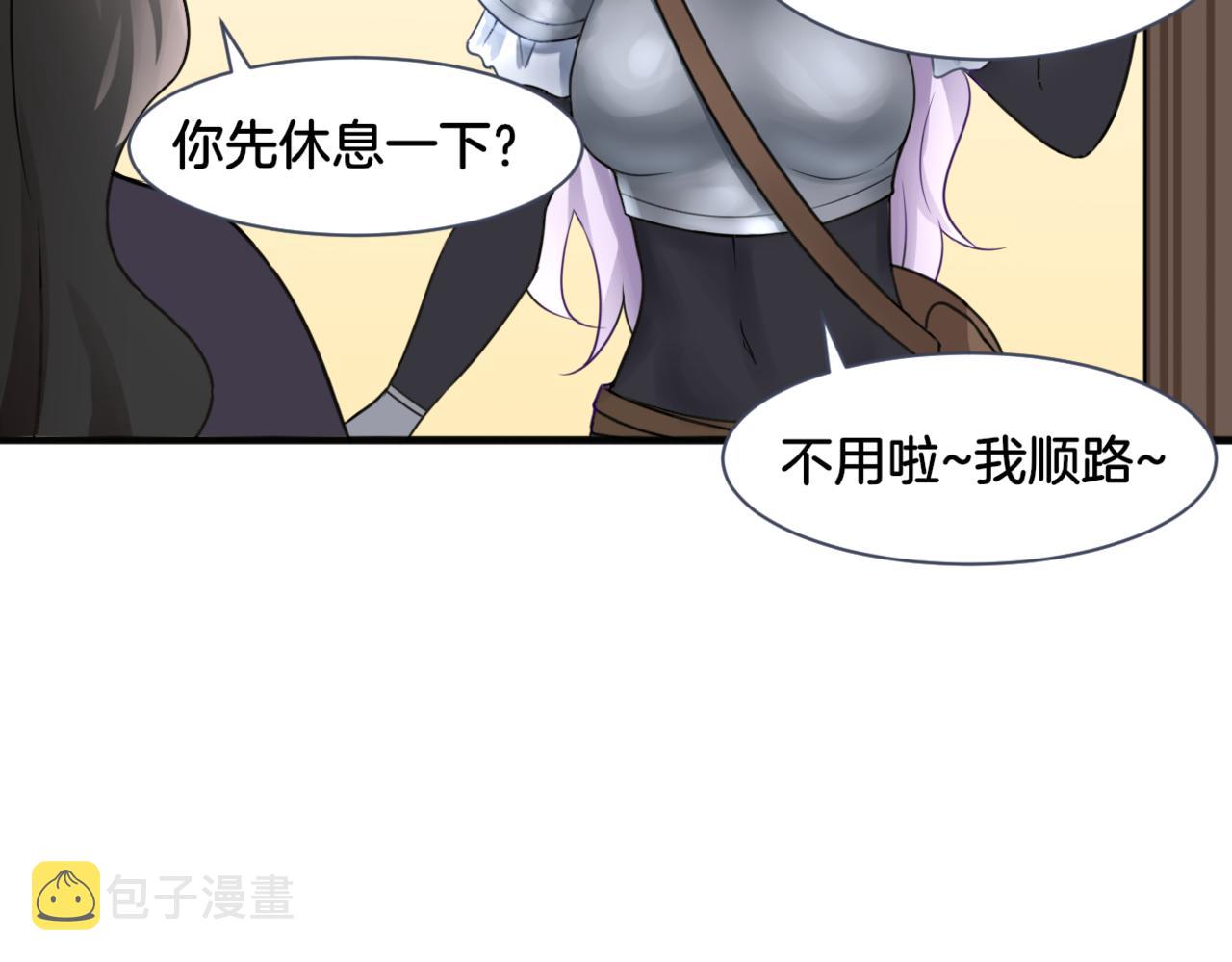 第27话 姐姐的告白信？13