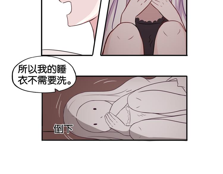 第4话 黑色诱惑25