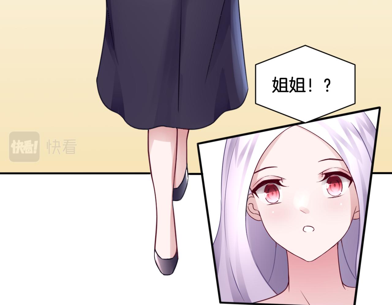 第28话 致命宴会77