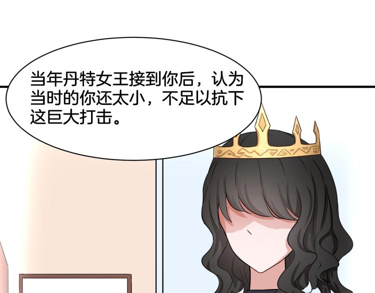 第19话 恍如梦境52