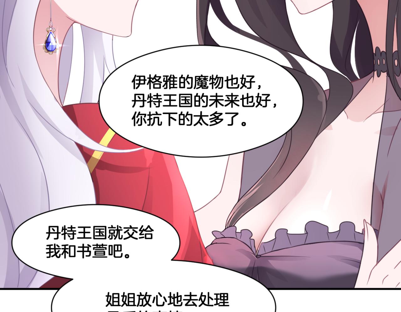 第35话 戒指59