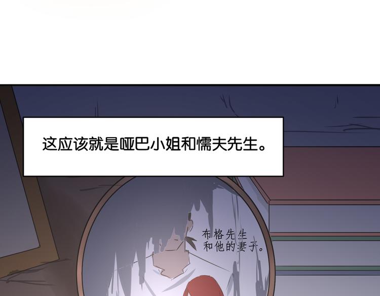 第16话 画中魔女41