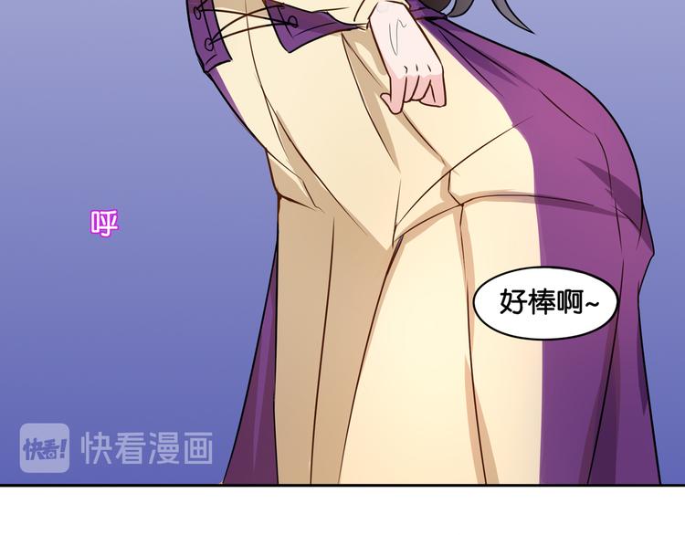 第7话 蓝色夜晚36