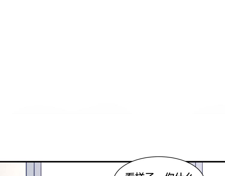第20话 轻触额间14