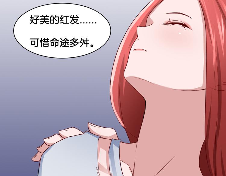 第17话 是敌是友？33