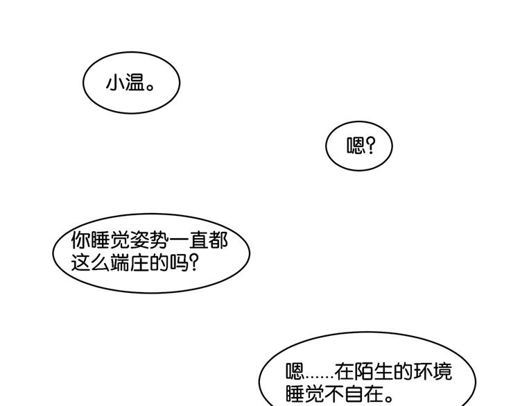 第14话 深入虎穴50