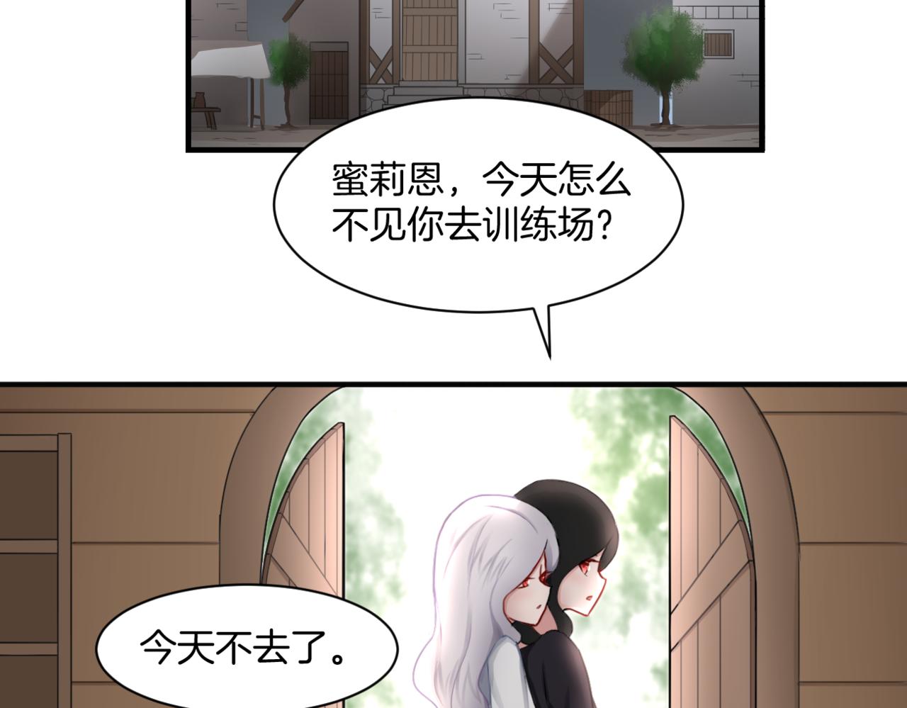 第33话迷茫与女王11