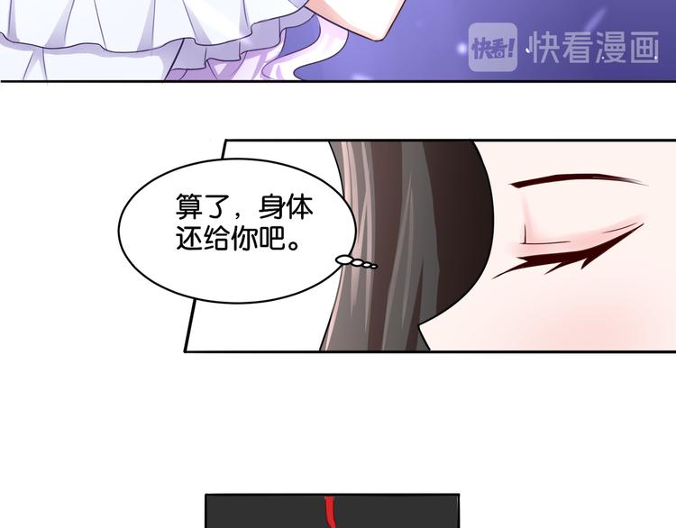 第10话 黑白舞20