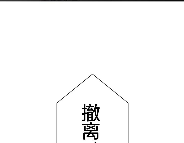 第23话 回到过去87