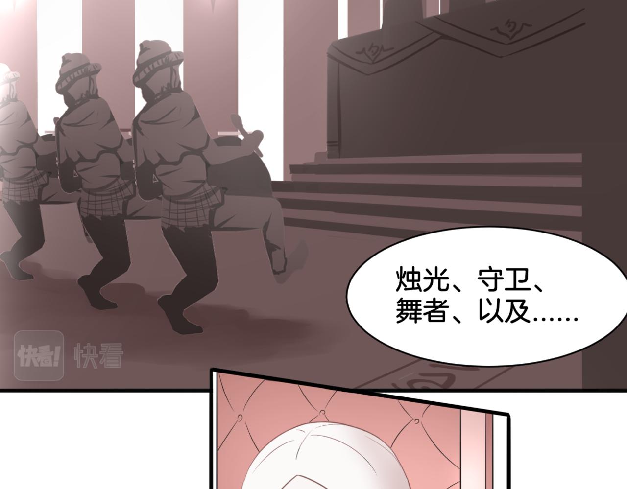 第30话 来自姐姐的奖励7