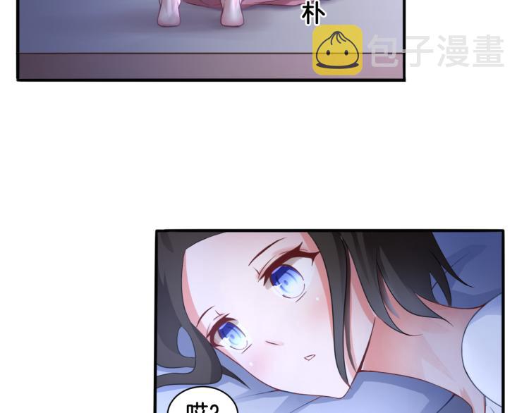 第21话 宫廷侍女47