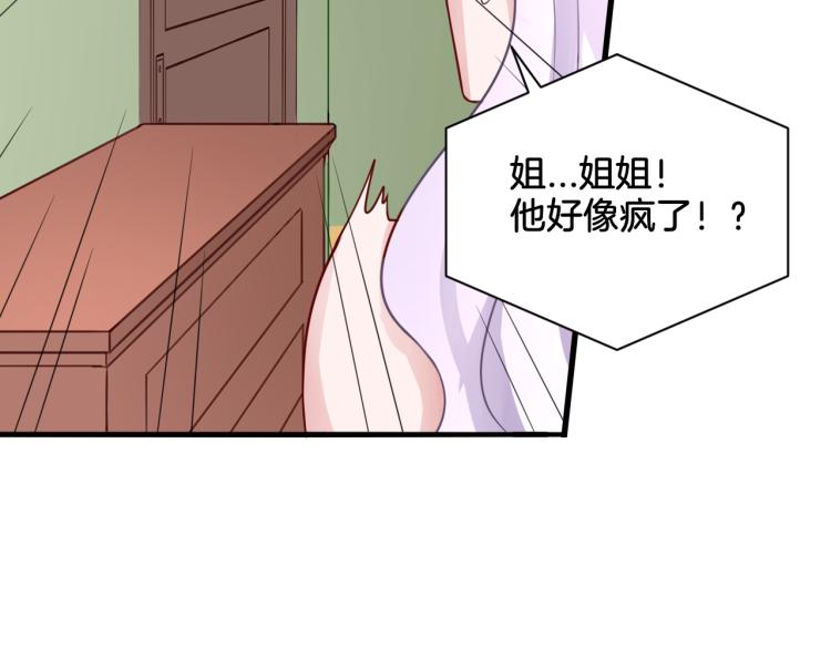 第23话 回到过去53