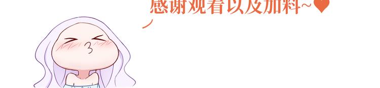 第16话 画中魔女72