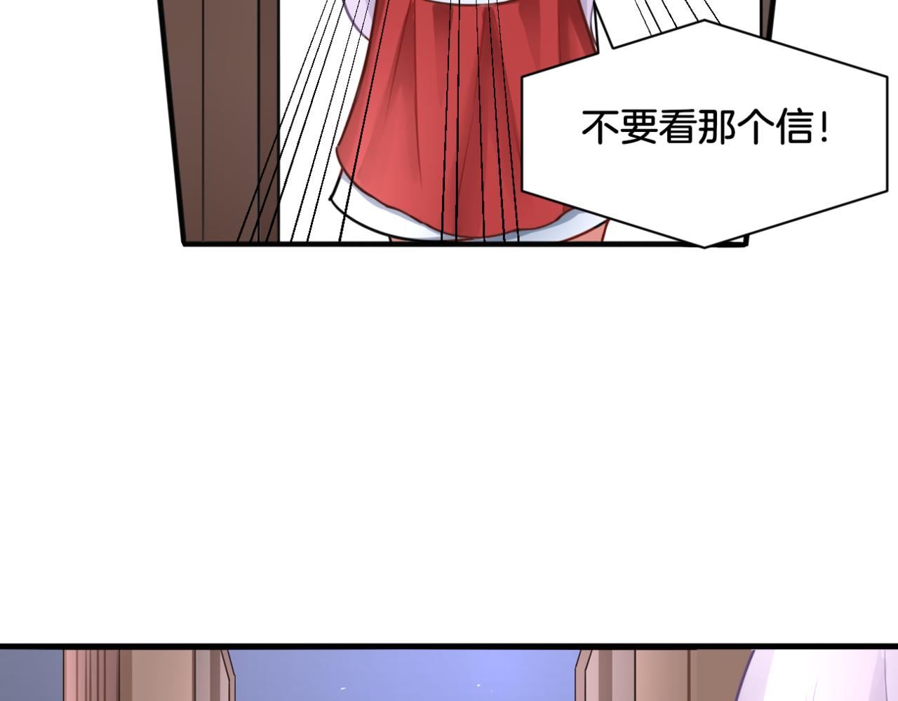 第27话 姐姐的告白信？52