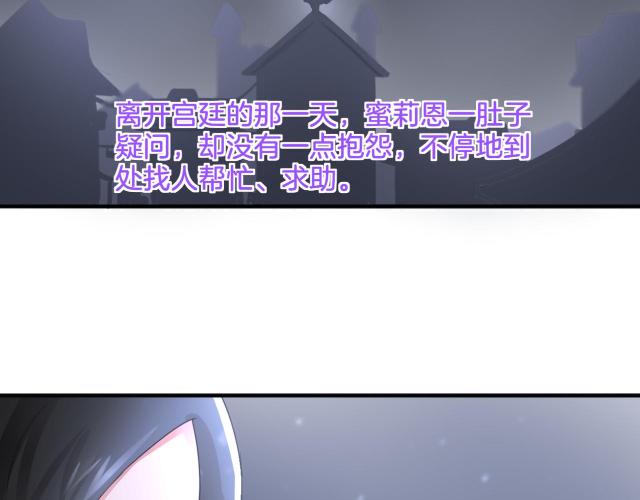 第27话 姐姐的告白信？60