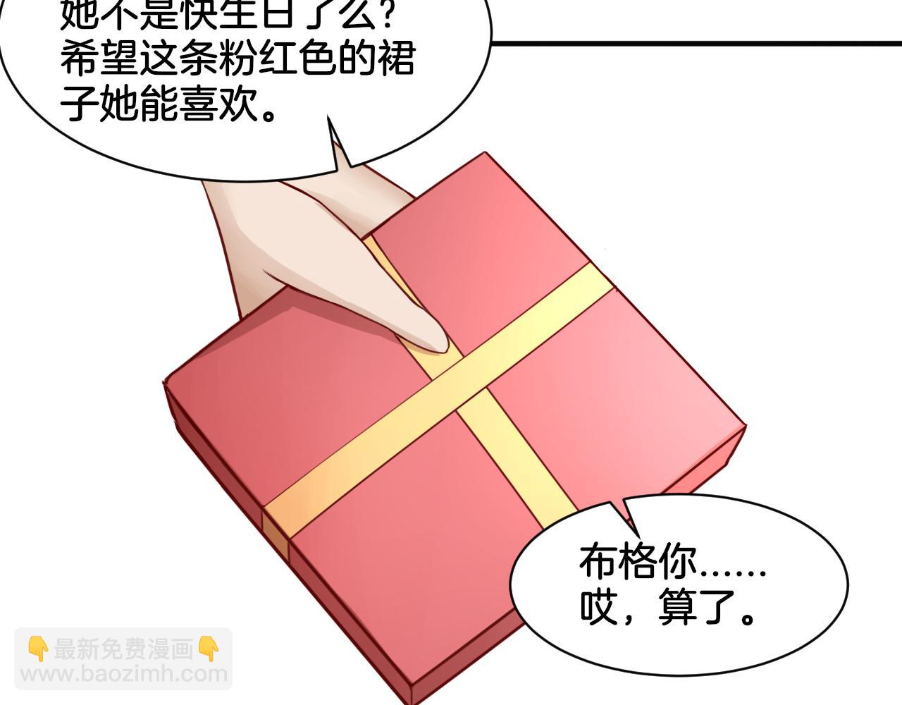 第26话 女王的秘密20