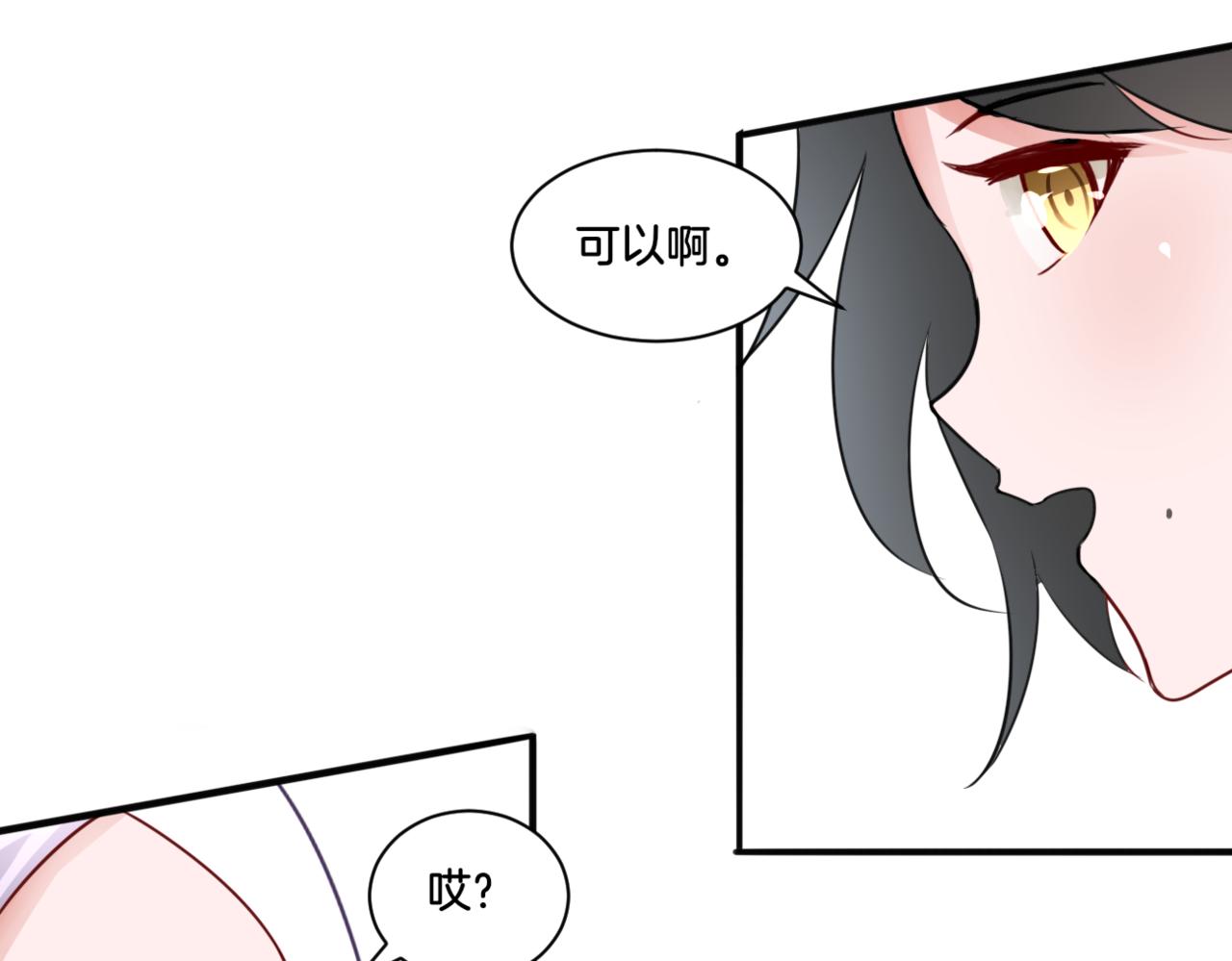 第28话 致命宴会32