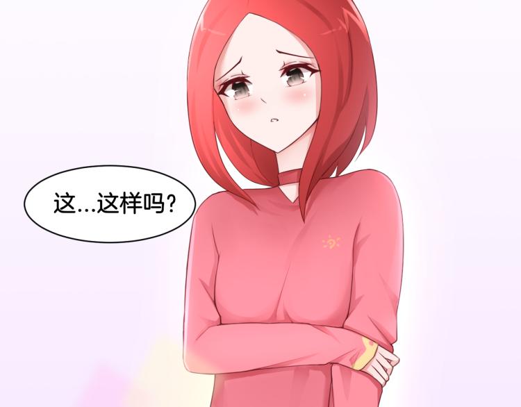 第21话 宫廷侍女36