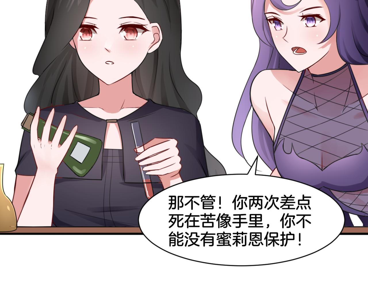 第28话 致命宴会54