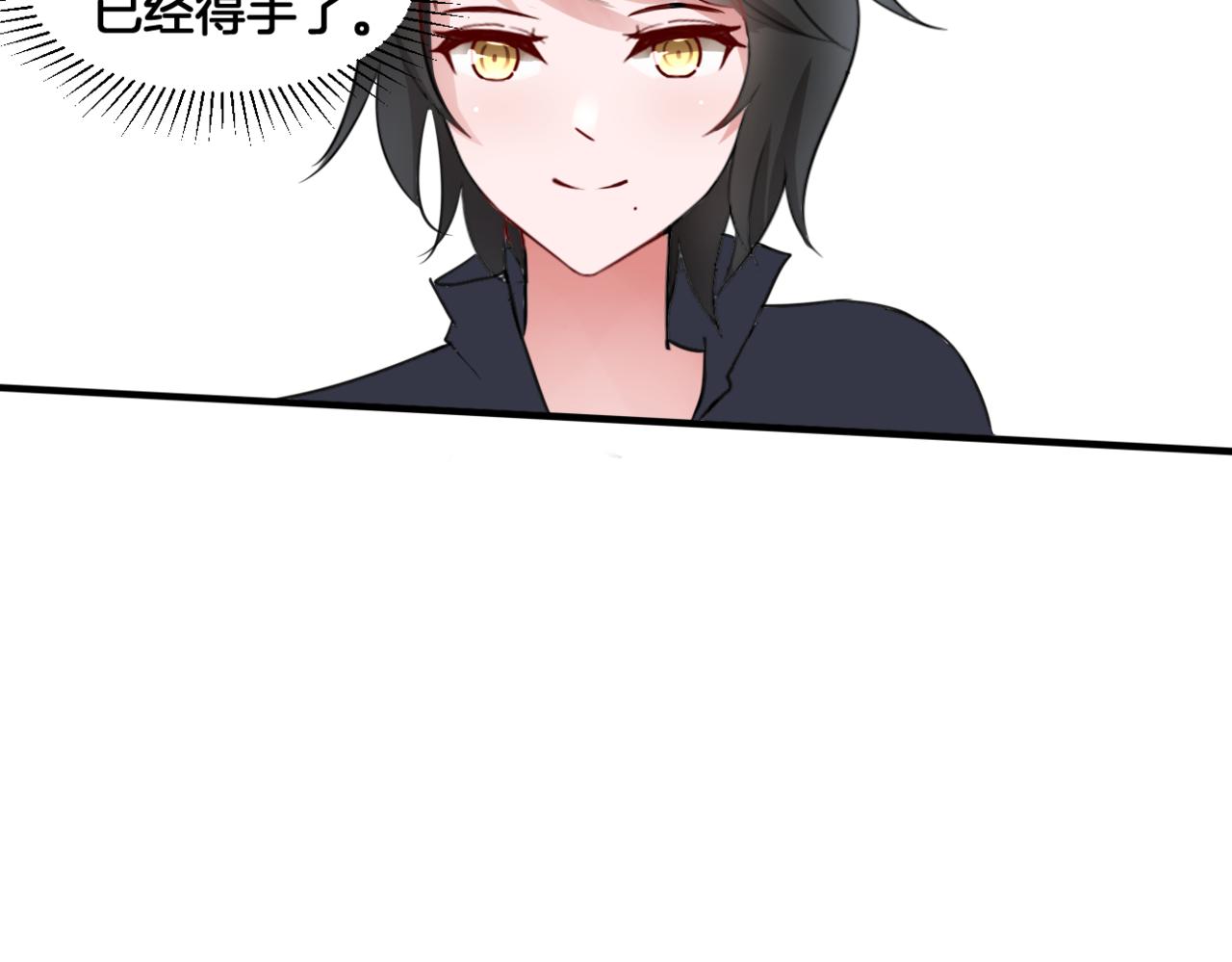 第29话 蔚蓝之夜18