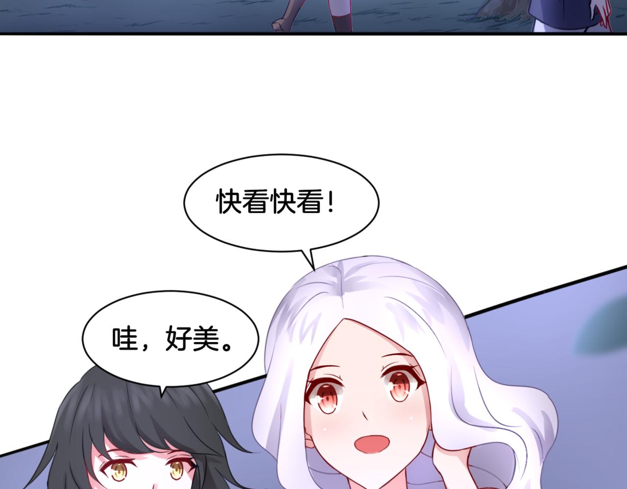 第29话 蔚蓝之夜33