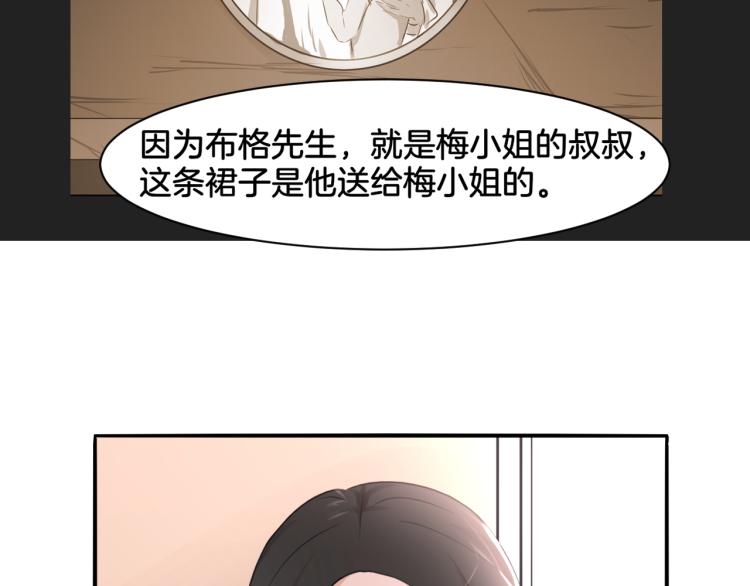 第22话 小哑的选择73