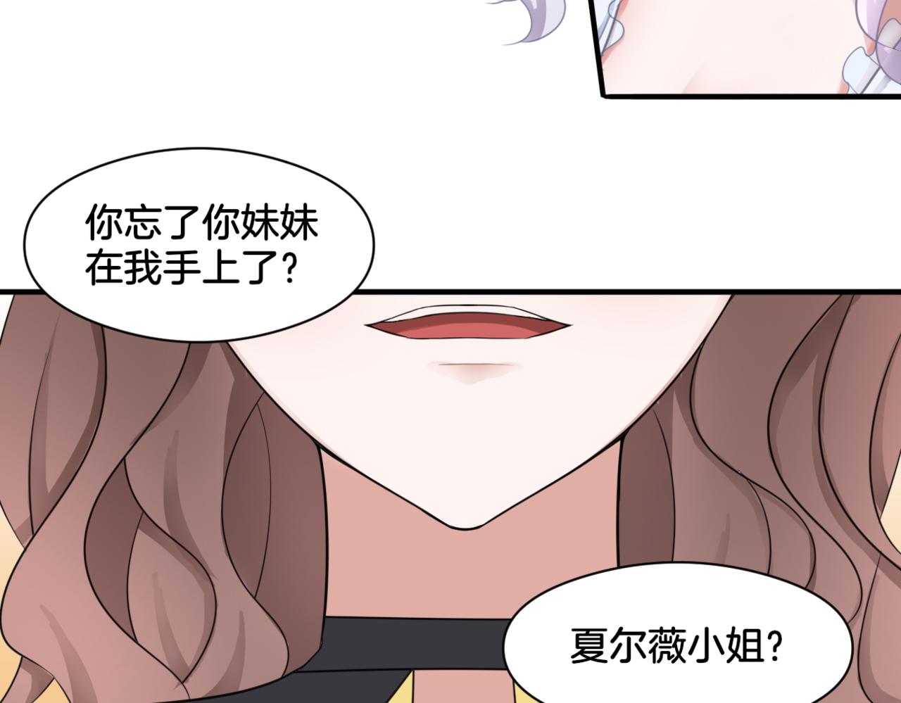 第34话姐妹同心5