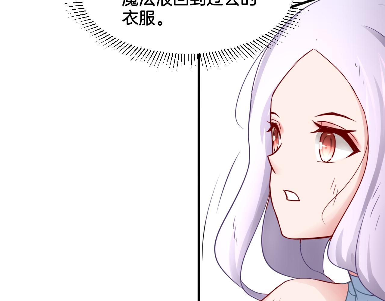 第25话 变天73