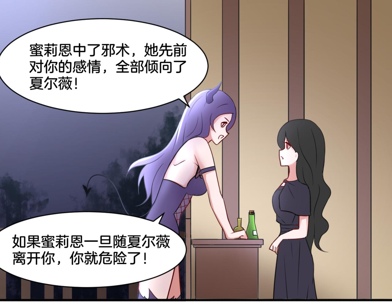 第28话 致命宴会52