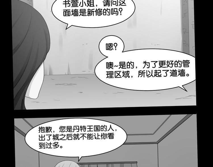 第18话 千丝万缕32