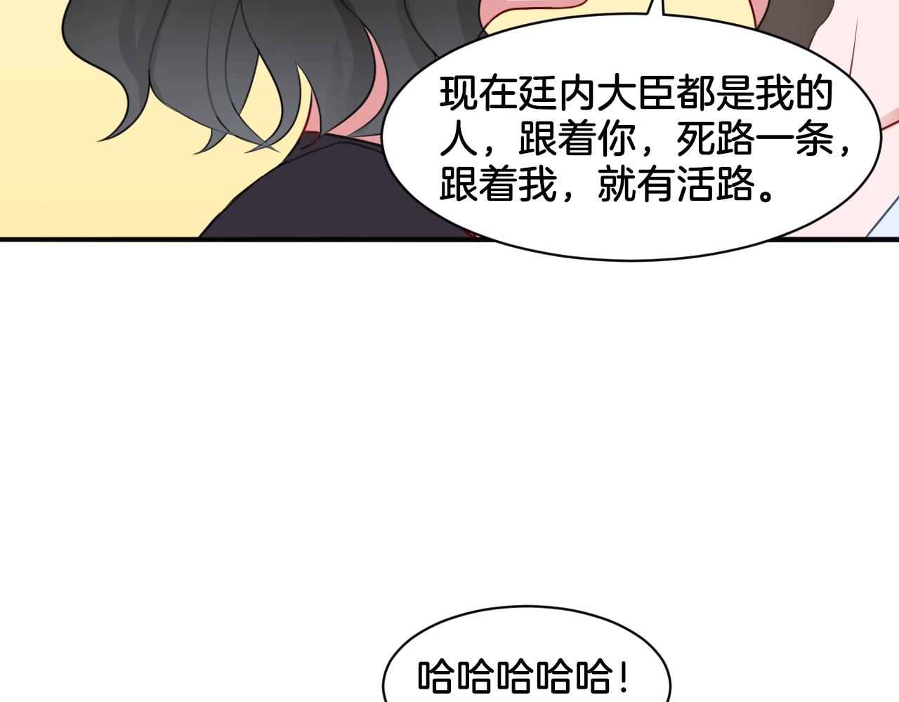 第25话 变天13
