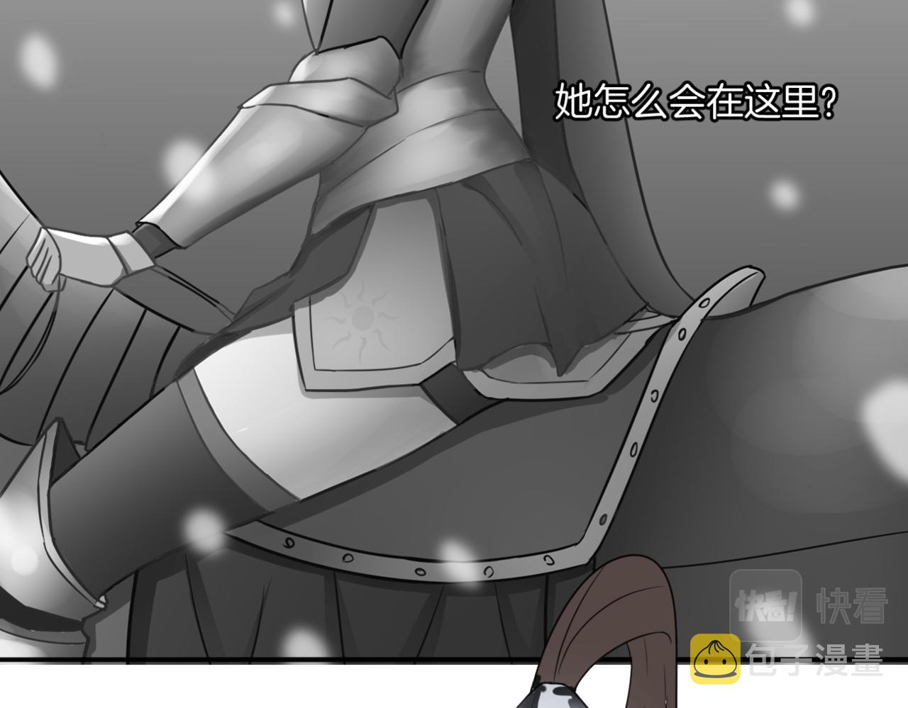 第33话 迷茫与女王61