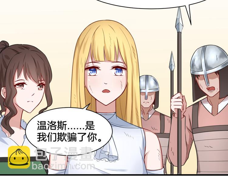 第19话 恍如梦境41