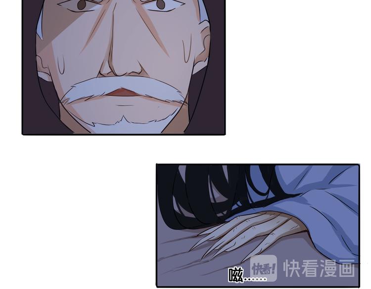 第12话 侍女的秘密？7