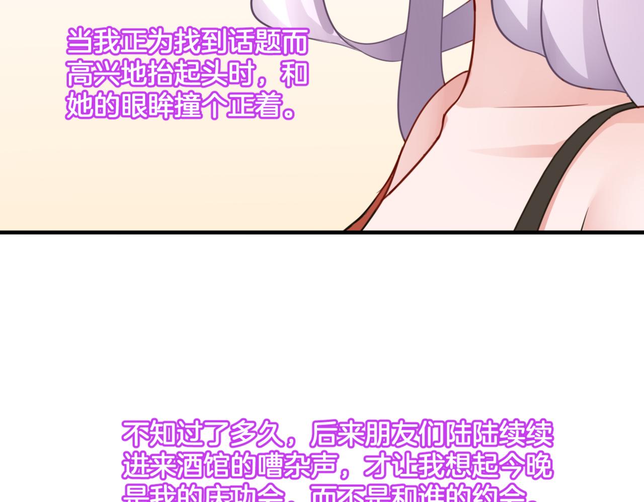 第28话 致命宴会46