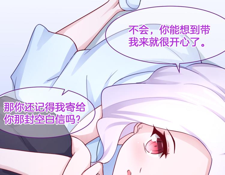 第24话 捆绑的命运13