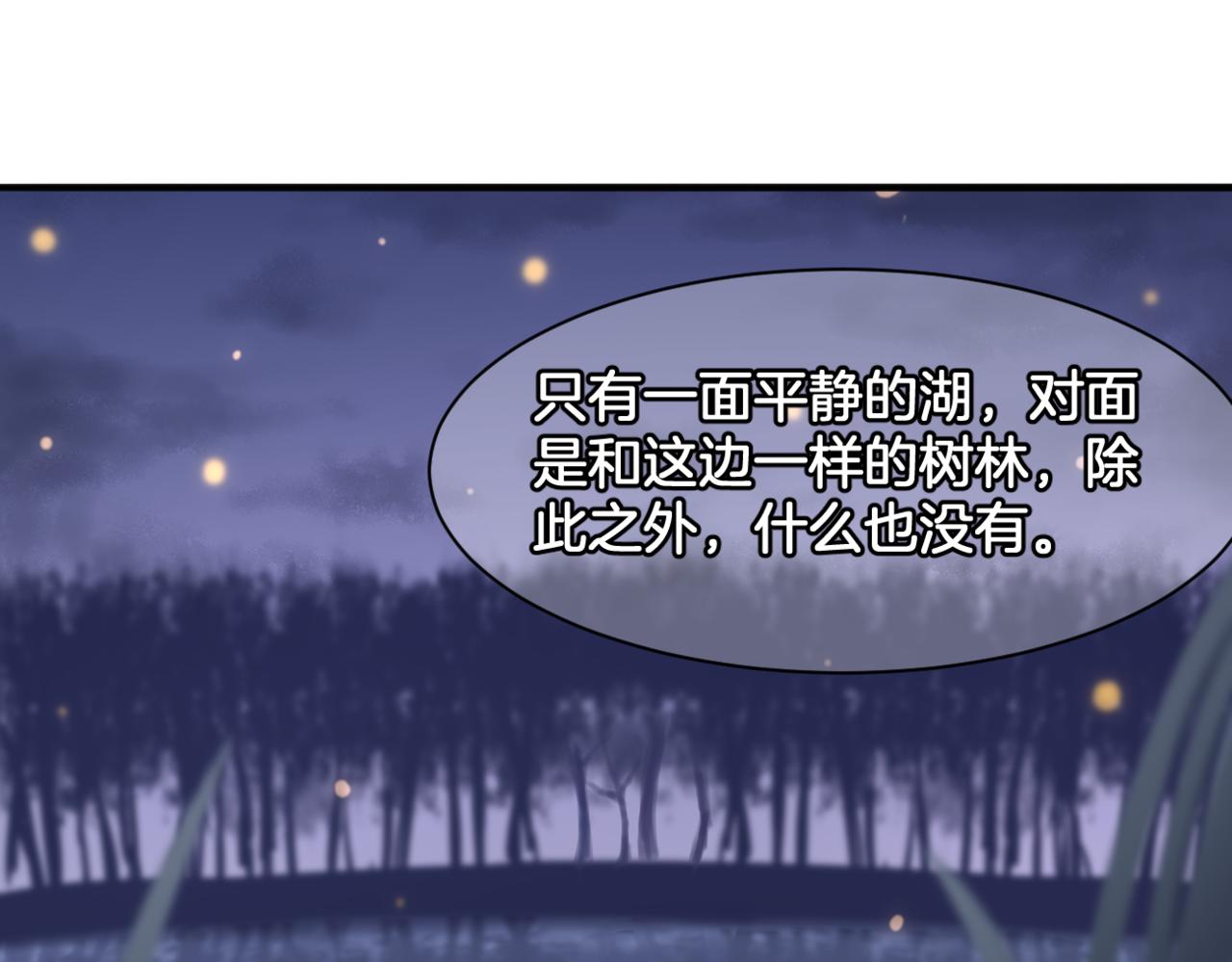 第30话 来自姐姐的奖励19