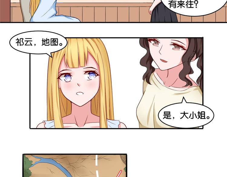 第14话 深入虎穴26
