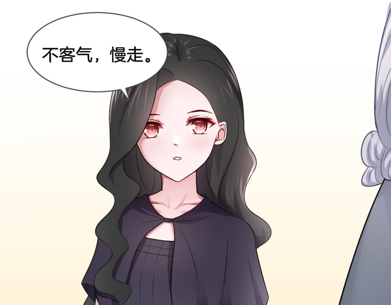 第27话 姐姐的告白信？8