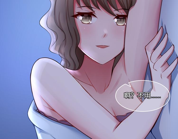 第14话 深入虎穴52
