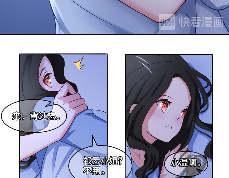 第14话 深入虎穴53