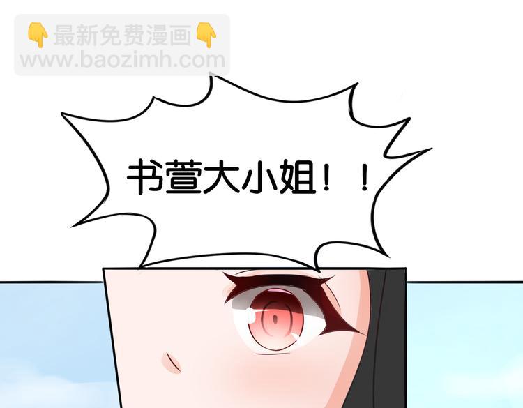 第13话 归途23