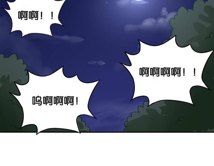 第12话 侍女的秘密？11