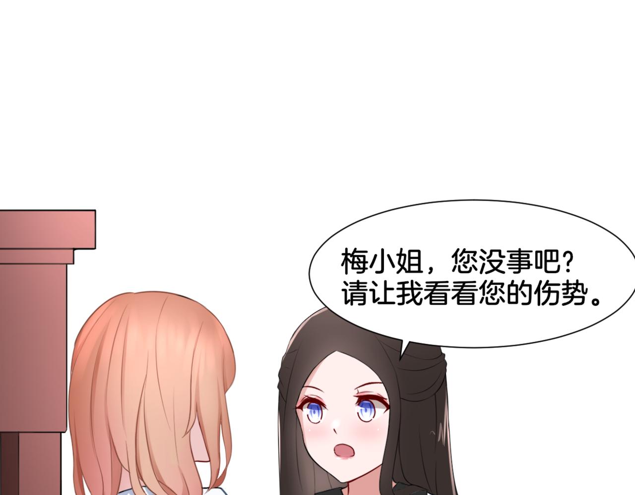第31话主与仆（上）19